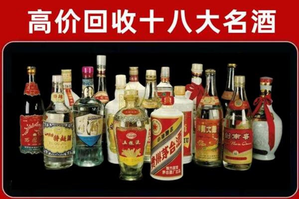 沈阳回收烟酒